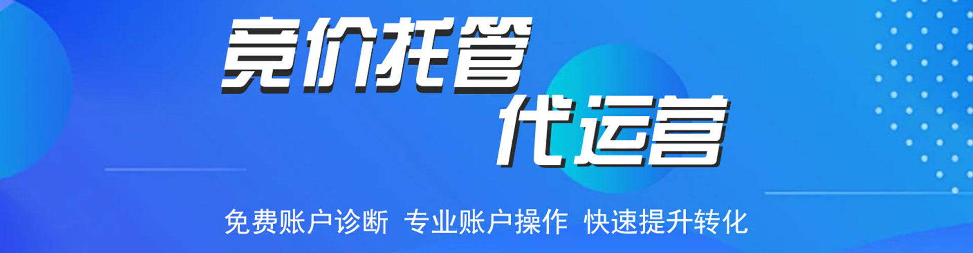 共和sem代理